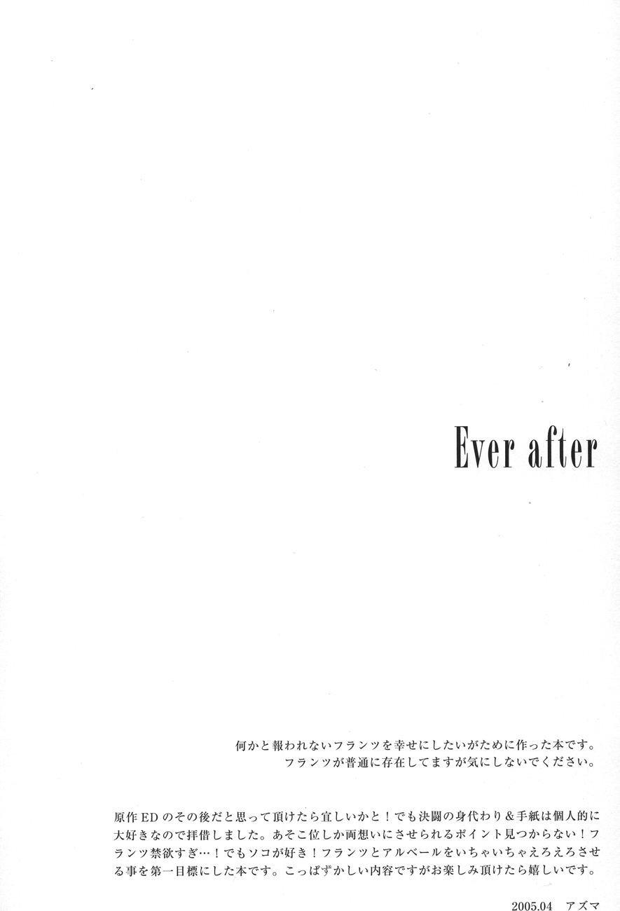 [FAKE (アズマ)] Ever after (巌窟王)