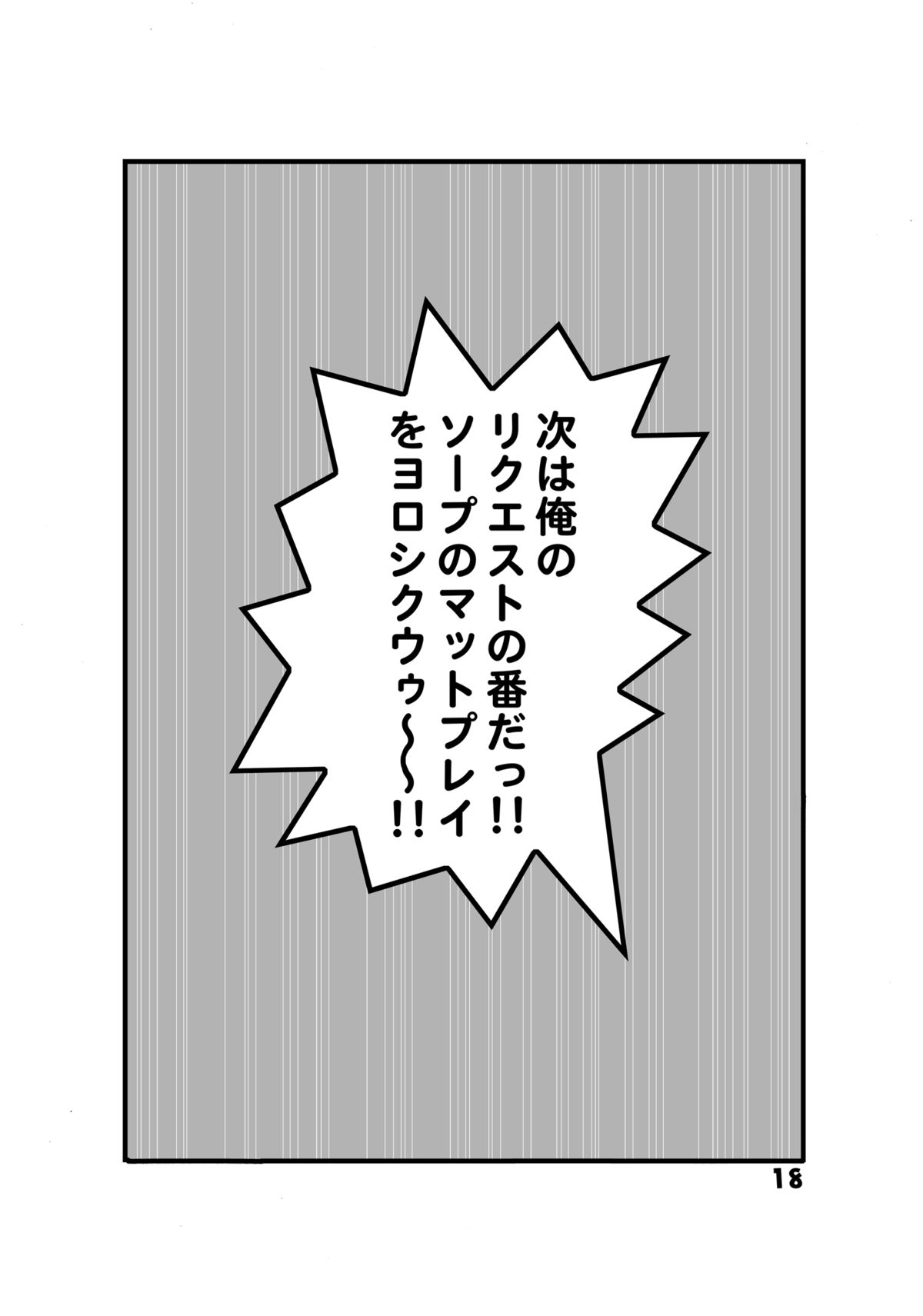 [ダイナマイト☆ハニー (街凱太)] こち亀ダイナマイト 14 (こちら葛飾区亀有公園前派出所) [DL版]