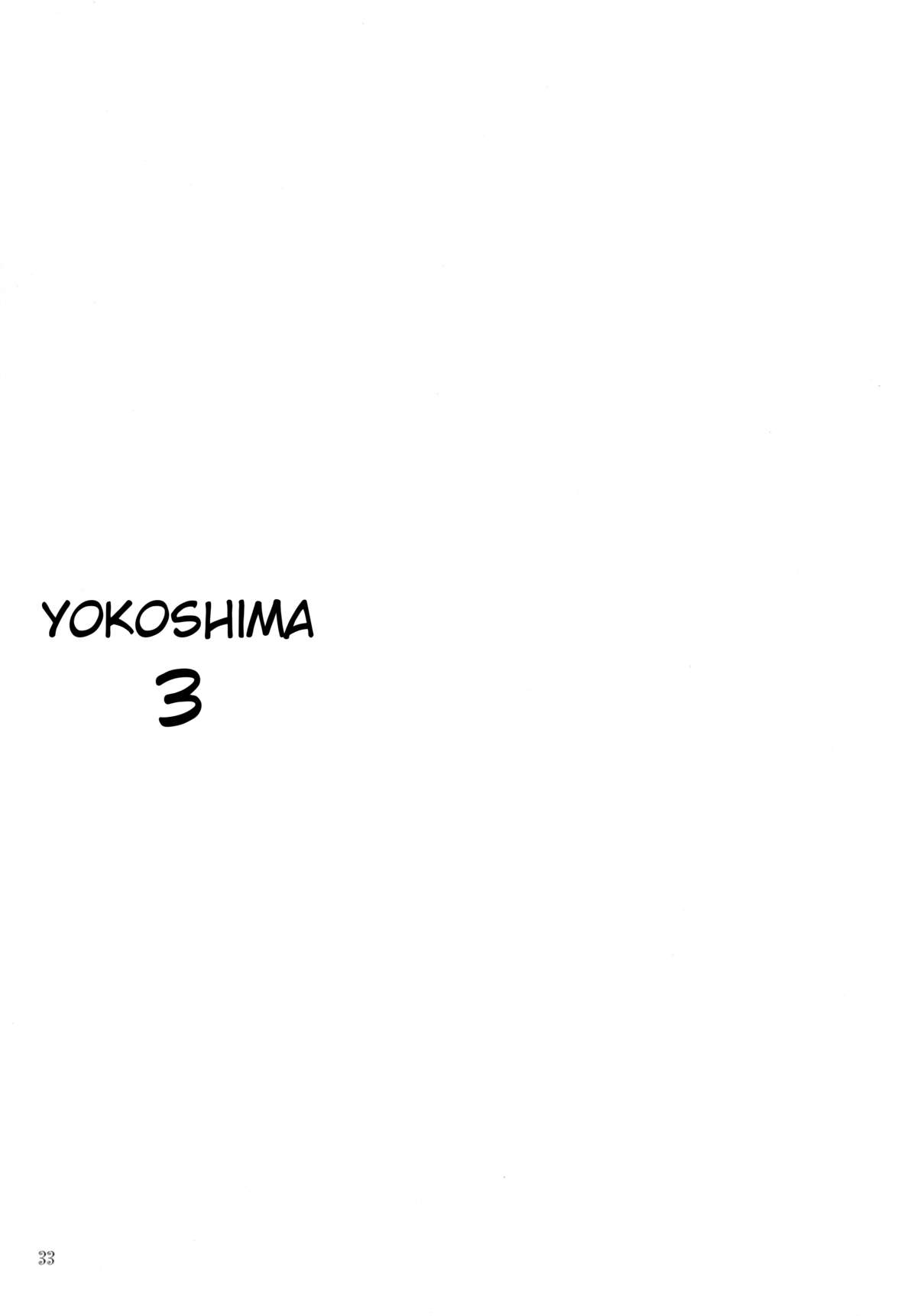 [BEAT-POP (尾崎未来)] FUSHIDARA vs YOKOSHIMA 3 [英訳]