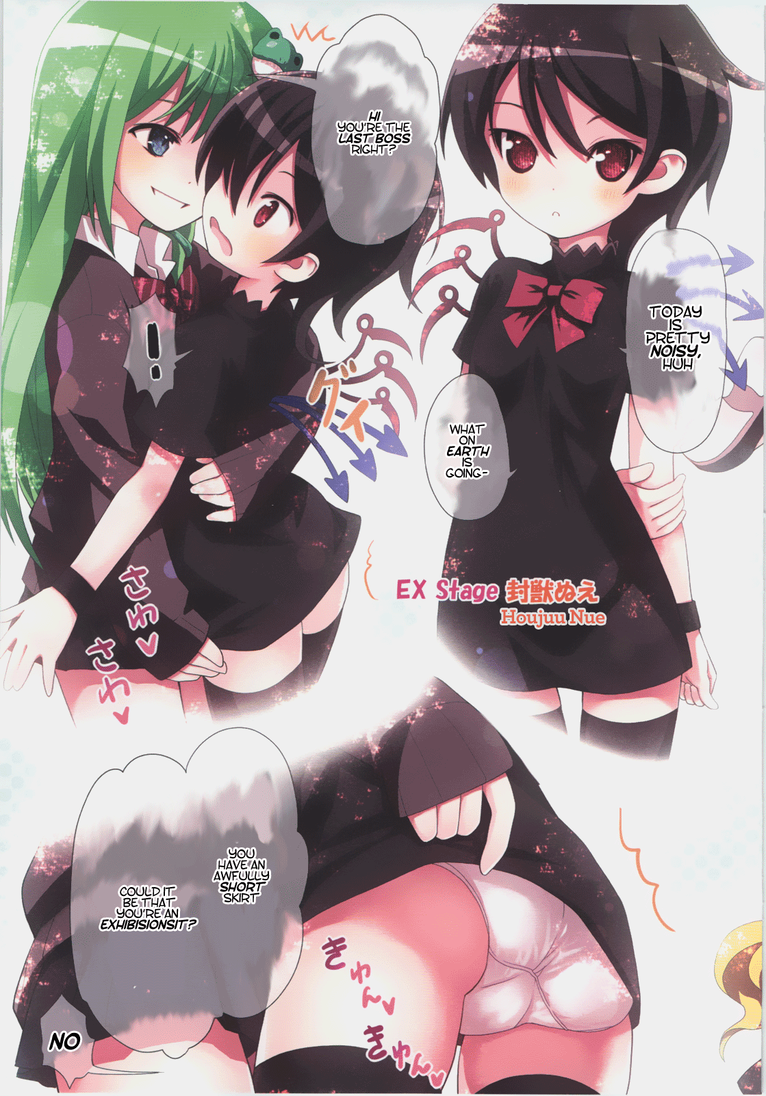 (C83) [りとる☆はむれっと (ら～☆きぃ)] 鬼畜巫女早苗 東方星蓮船攻略本 (東方Project) [英訳]