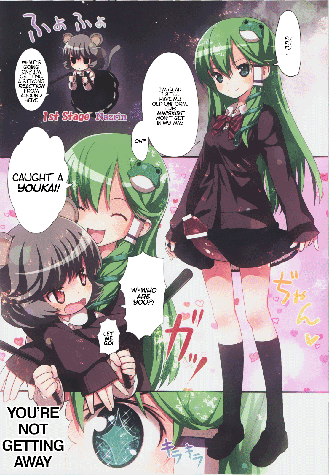 (C83) [りとる☆はむれっと (ら～☆きぃ)] 鬼畜巫女早苗 東方星蓮船攻略本 (東方Project) [英訳]