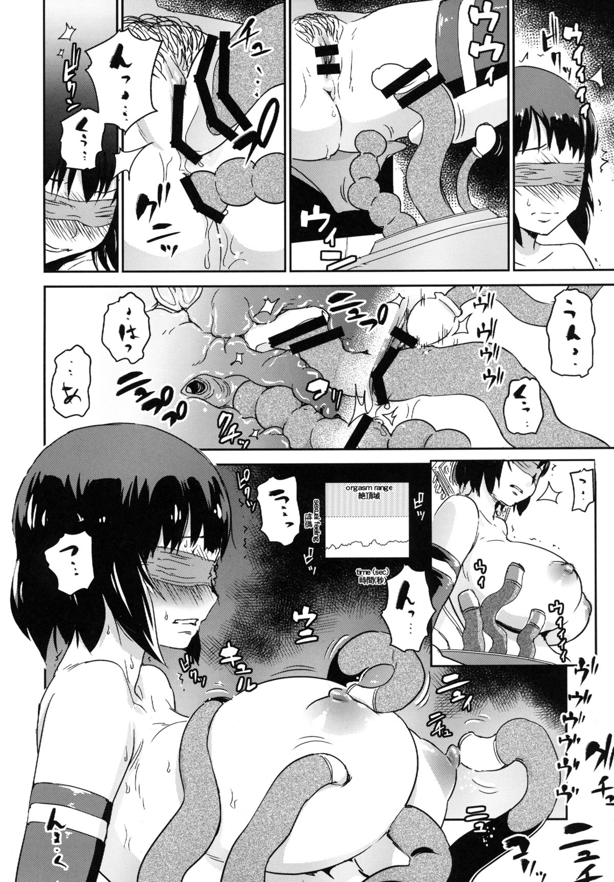 [イナフミン (矢来あきら)] ヒトヅマカリ～人妻借～拘束・絶頂寸止めゲーム 難病のわが子の治療費のためその身を差し出す妻 [DL版]