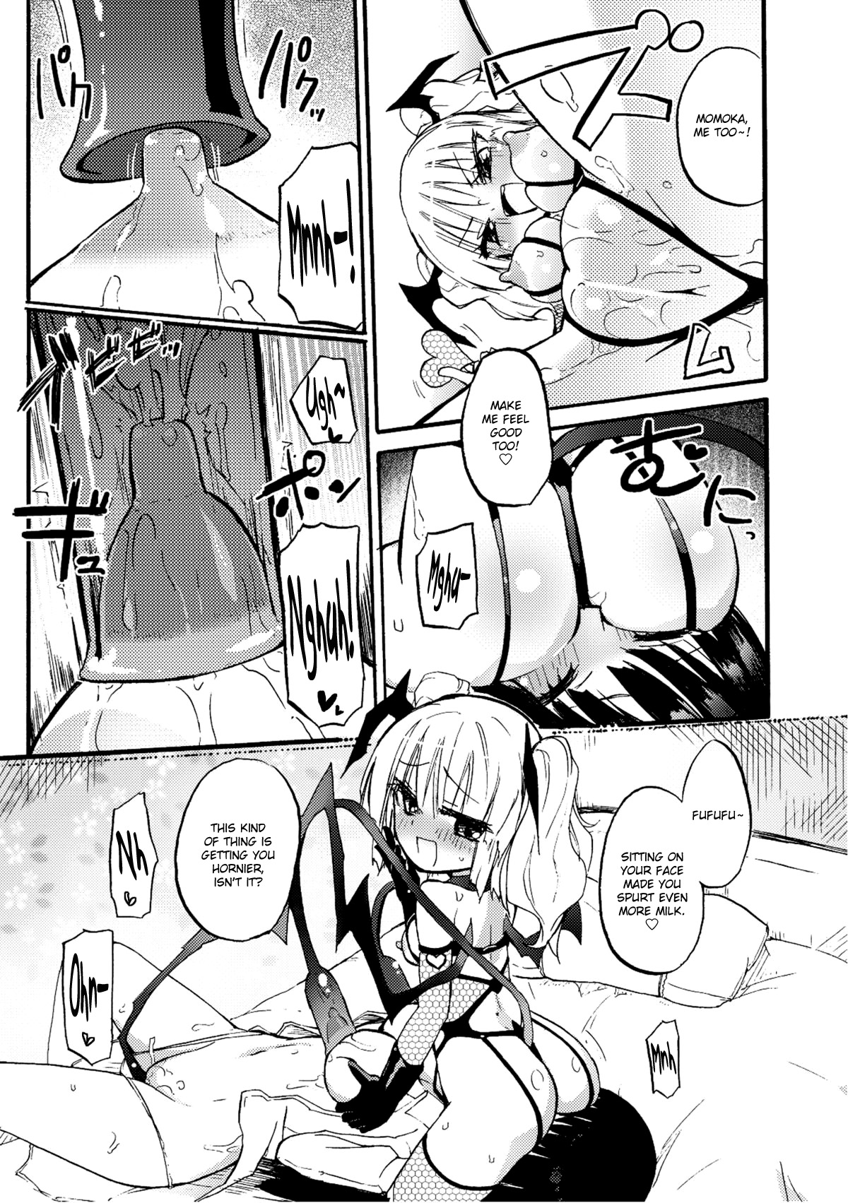 [焔すばる] 搾乳淫魔 リィリ (PLUM DX 14) [英訳] [DL版]