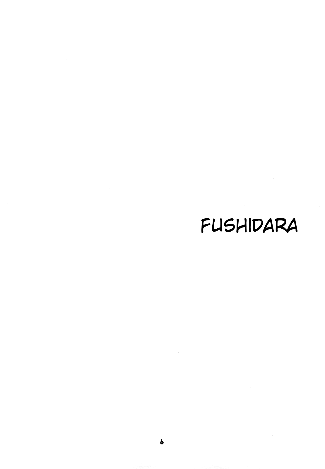 [BEAT-POP (尾崎未来)] FUSHIDARA vs YOKOSHIMA [英訳]