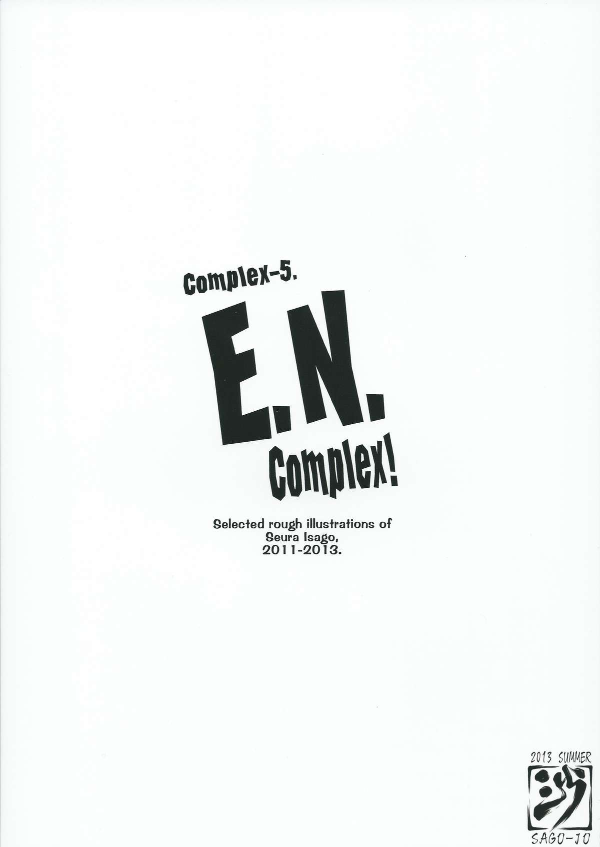 (C84) [沙悟荘 (瀬浦沙悟)] Complex-5. E.N.Complex! (トゥハート2, アイドルマスター シンデレラガールズ)