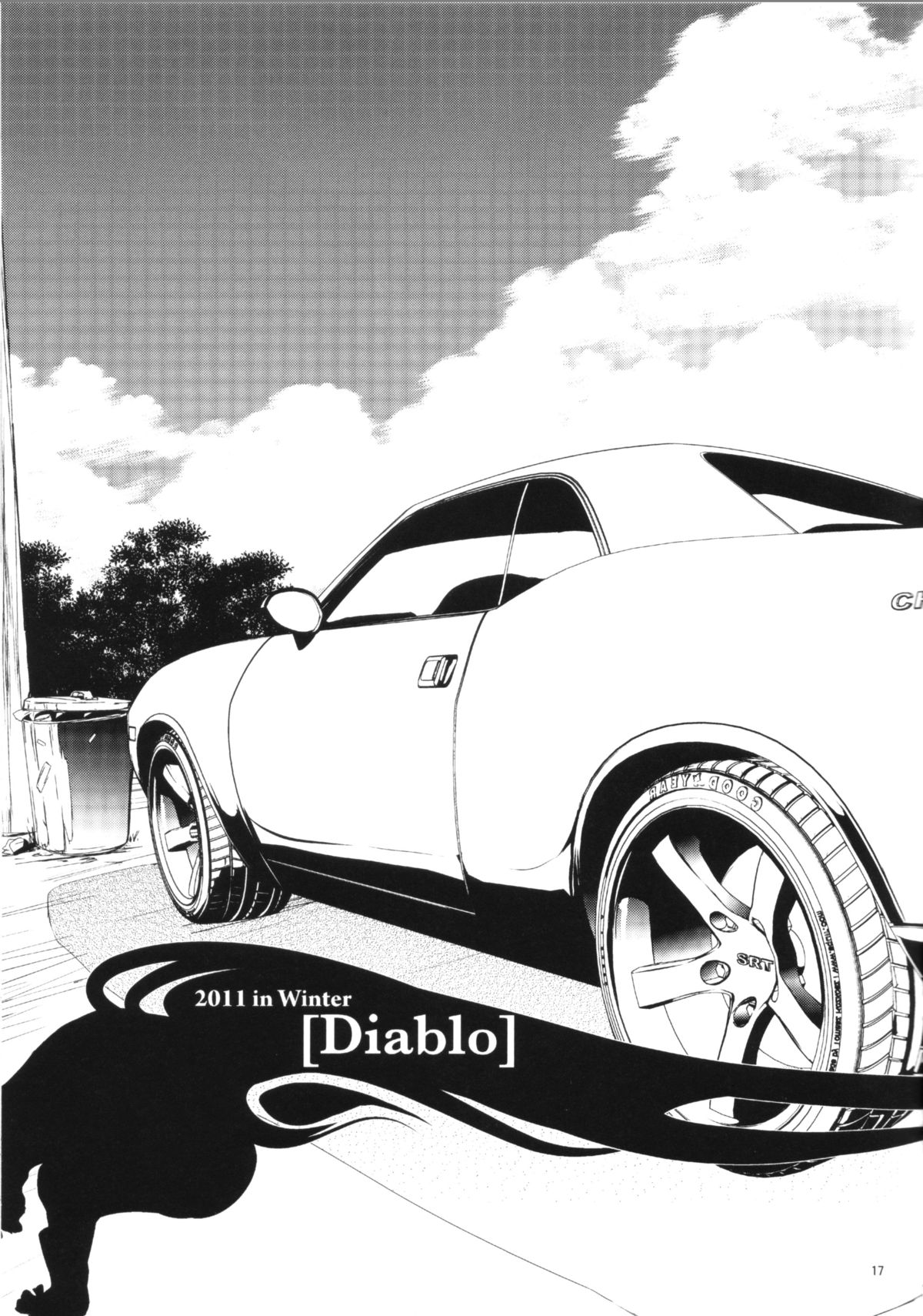 (C81) [Diablo (けんたろう)] メモリー