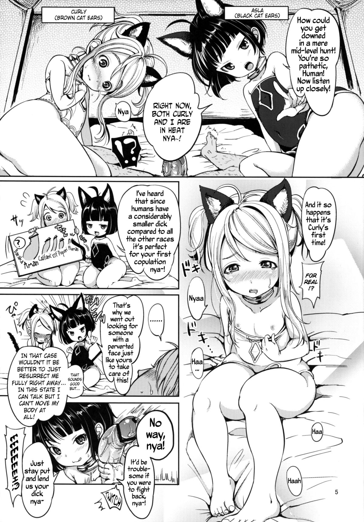 (C82) [チームキハラ (もじゃりん)] エリーンペロペロ×3 (TERA The Exiled Realm of Arborea) [英訳]