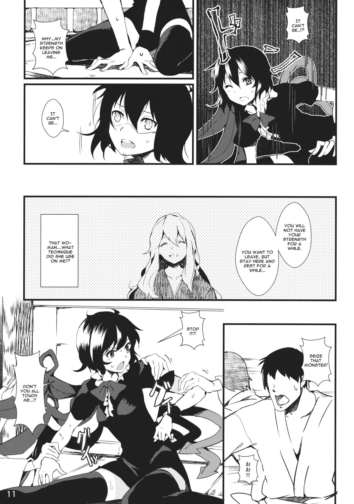 (例大祭10) [てつのおとしご (チロリアン)] Nuento (東方Project) [英訳]