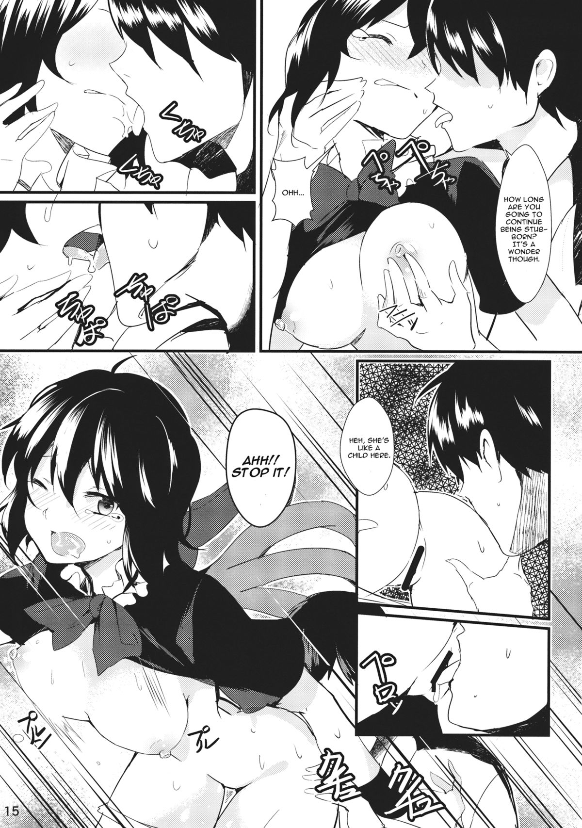 (例大祭10) [てつのおとしご (チロリアン)] Nuento (東方Project) [英訳]