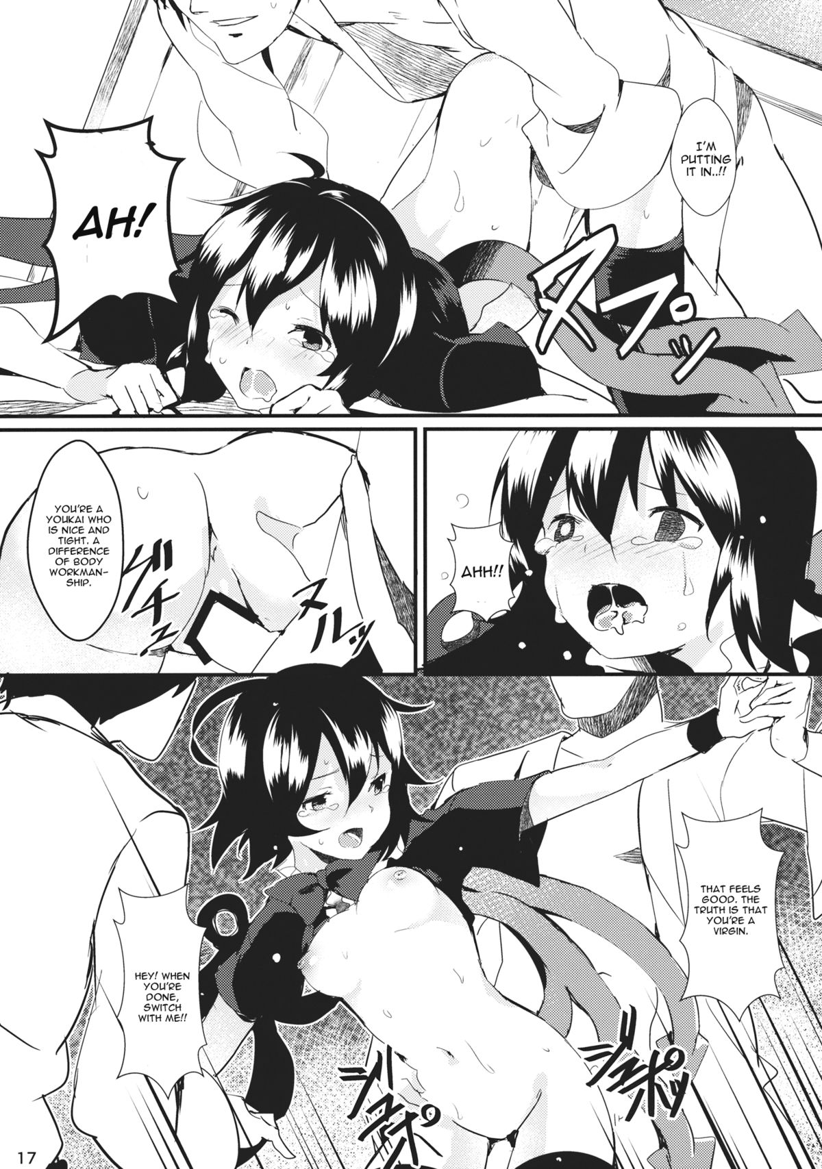(例大祭10) [てつのおとしご (チロリアン)] Nuento (東方Project) [英訳]