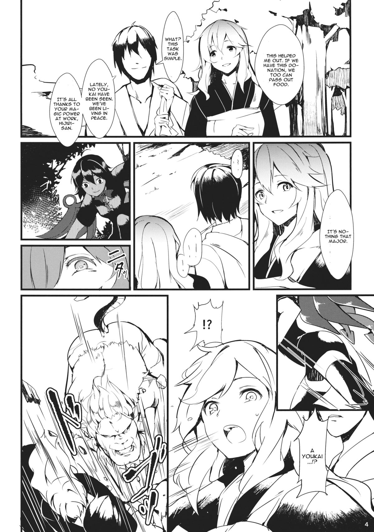 (例大祭10) [てつのおとしご (チロリアン)] Nuento (東方Project) [英訳]