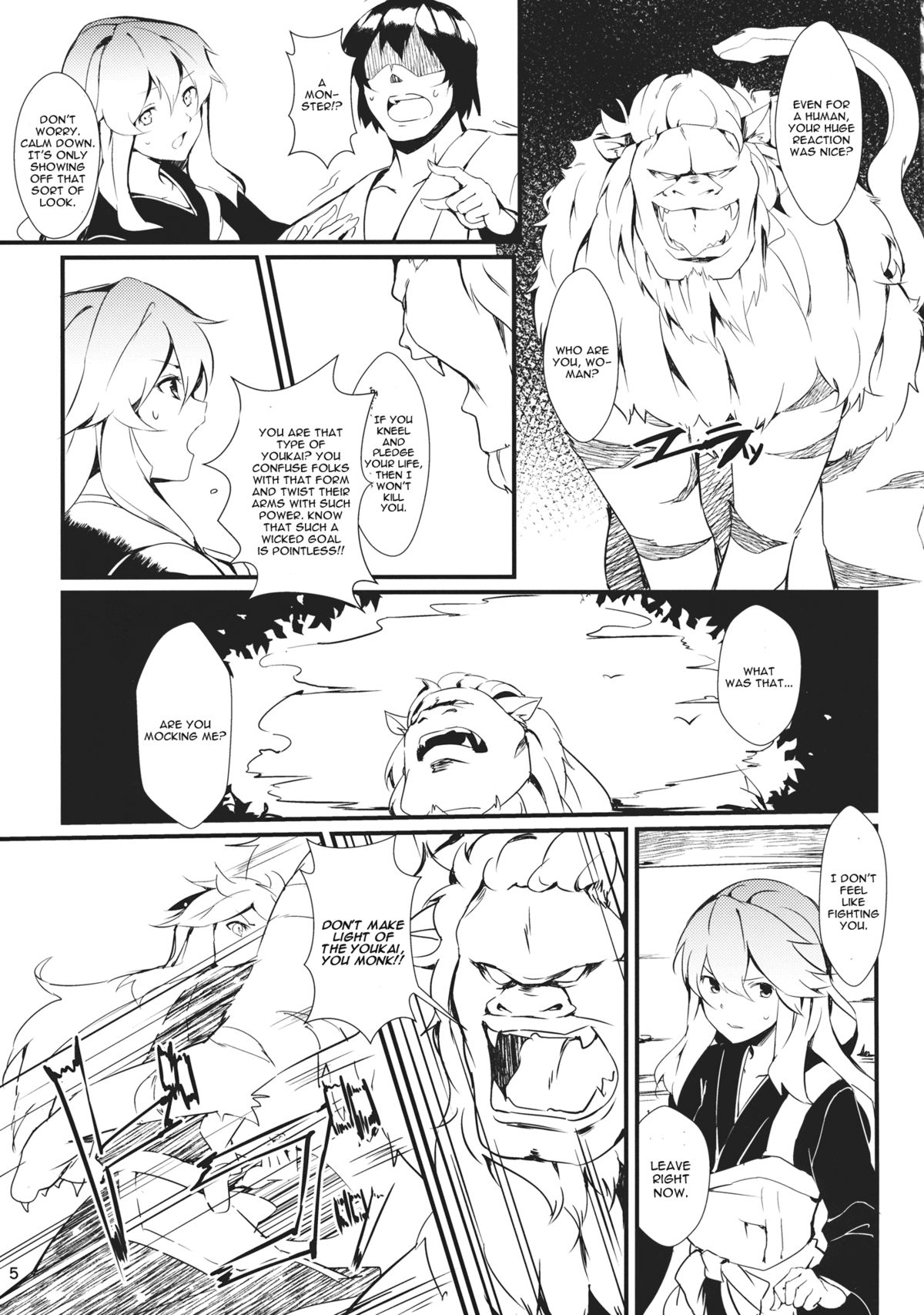 (例大祭10) [てつのおとしご (チロリアン)] Nuento (東方Project) [英訳]