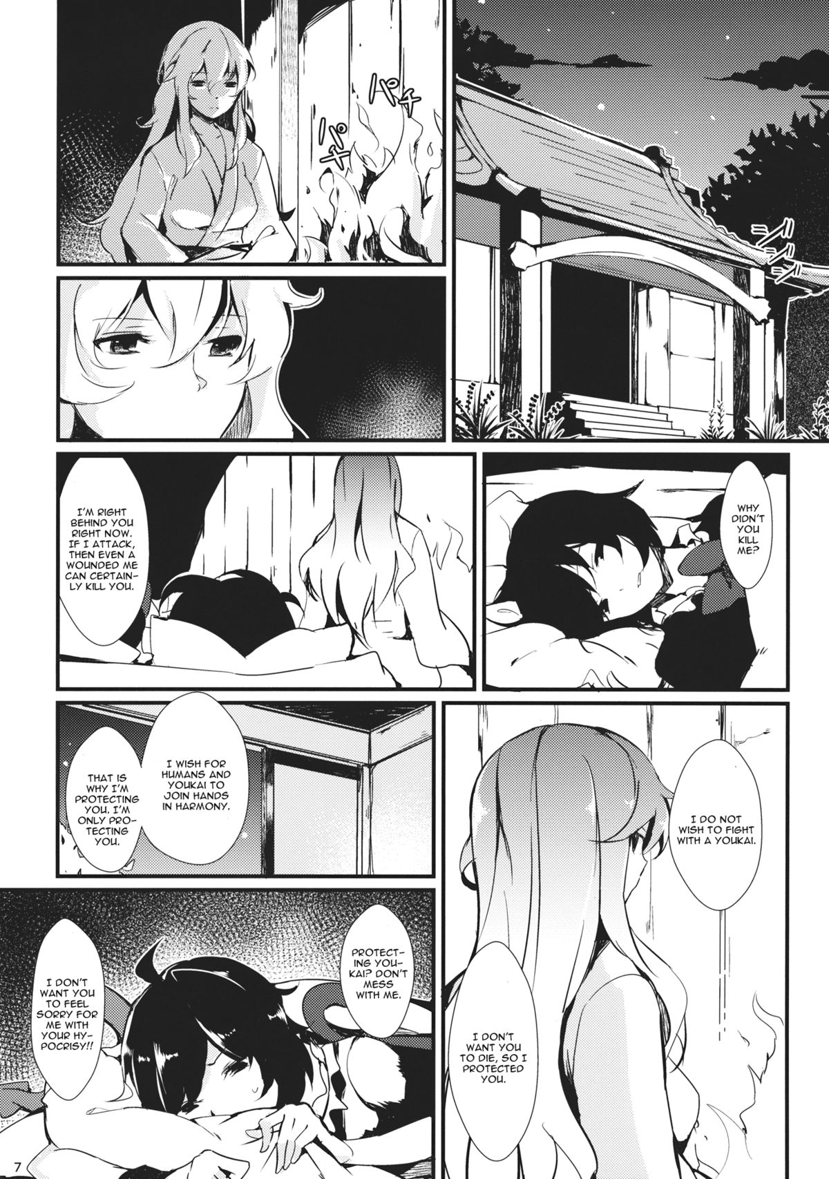 (例大祭10) [てつのおとしご (チロリアン)] Nuento (東方Project) [英訳]