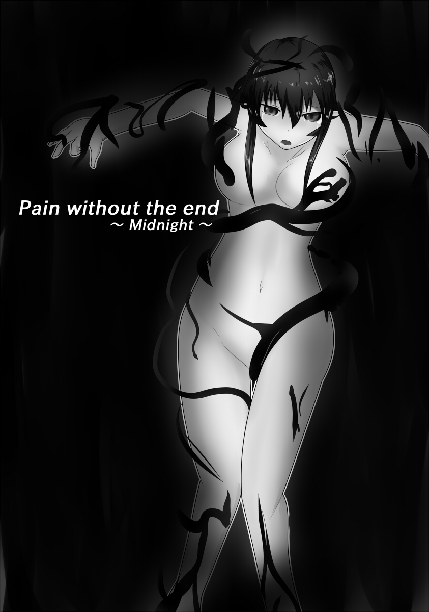 [purgatory (シャー)] Pain without the end ~Midnight~ [DL版]