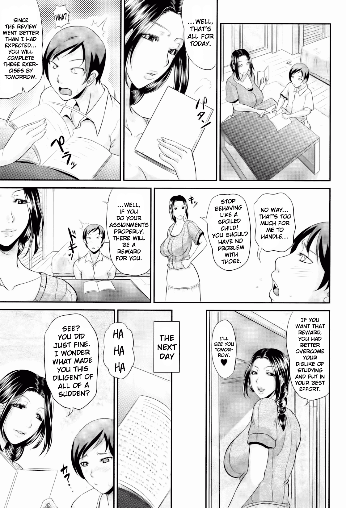 【戸口正也】私と彼女、たまに（COMIC MILF 2012-07）[英語]（クロカギ）