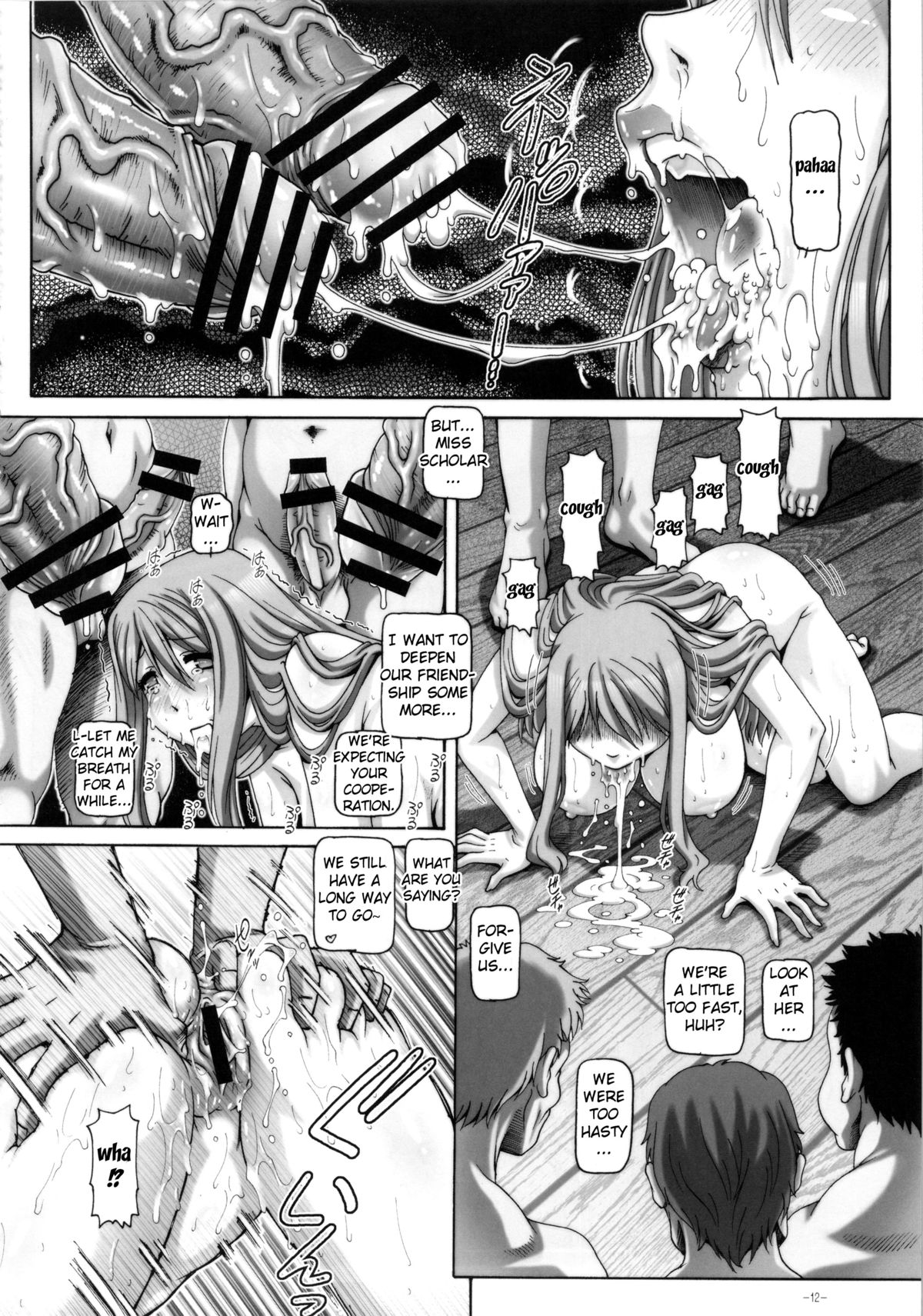 （COMIC1☆7）[大本栄（TYPE.90）] EMPIRE HARD CORE 2013 SPRING（まおゆう魔王勇者）[英語] {doujin-moe.us}