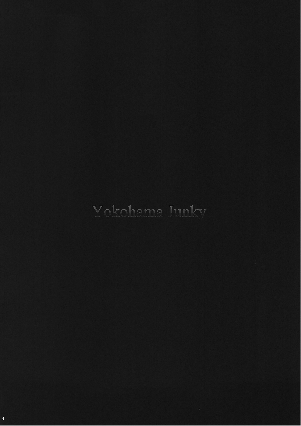 (C82) [Yokohama Junky (魔狩十織)] ソロハンターの生態4 THE FIRST PART (モンスターハンター) [英訳]