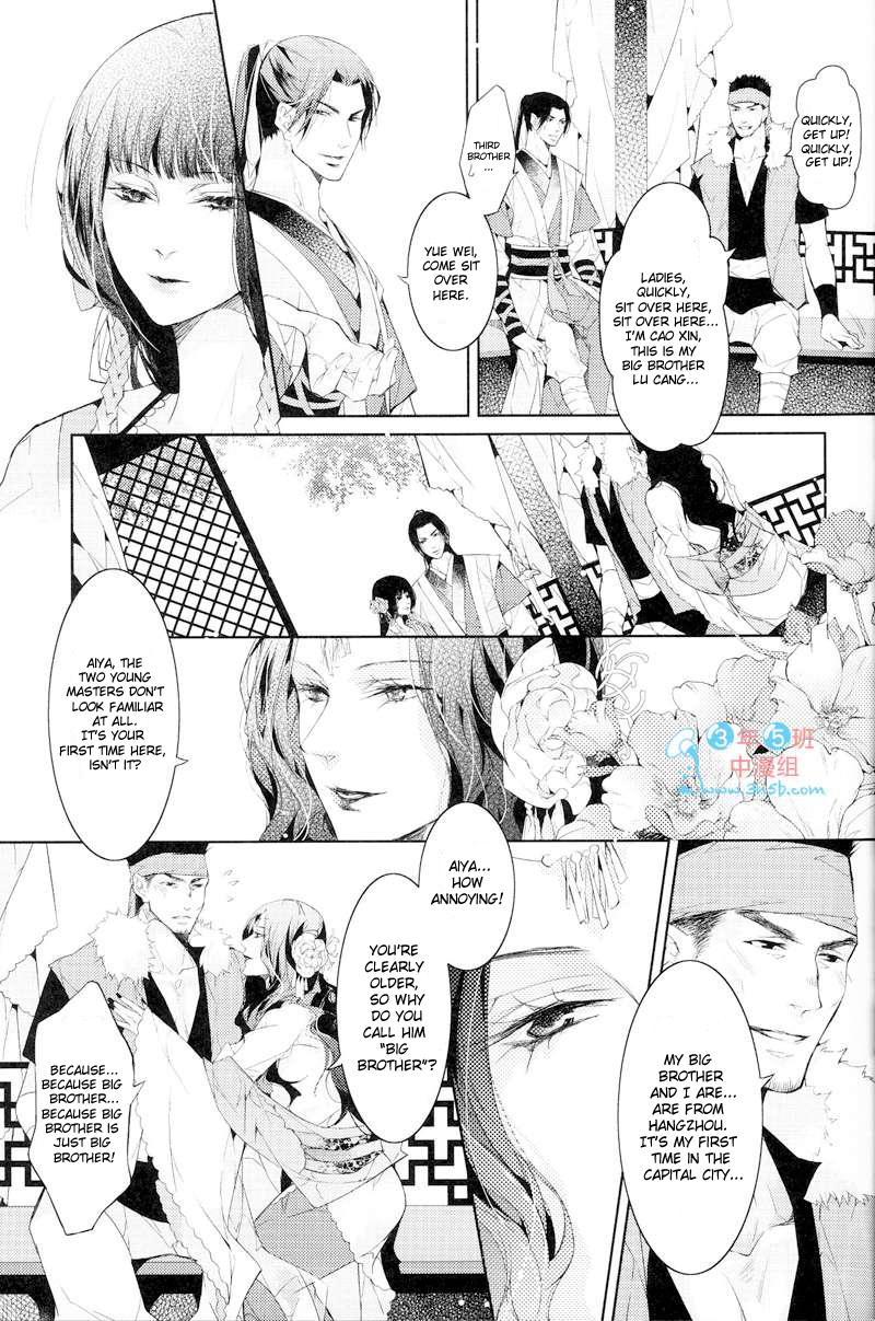 [Xing Bao Ni、Ai Li Ka] Hua Hua You Long＃4 [英語]