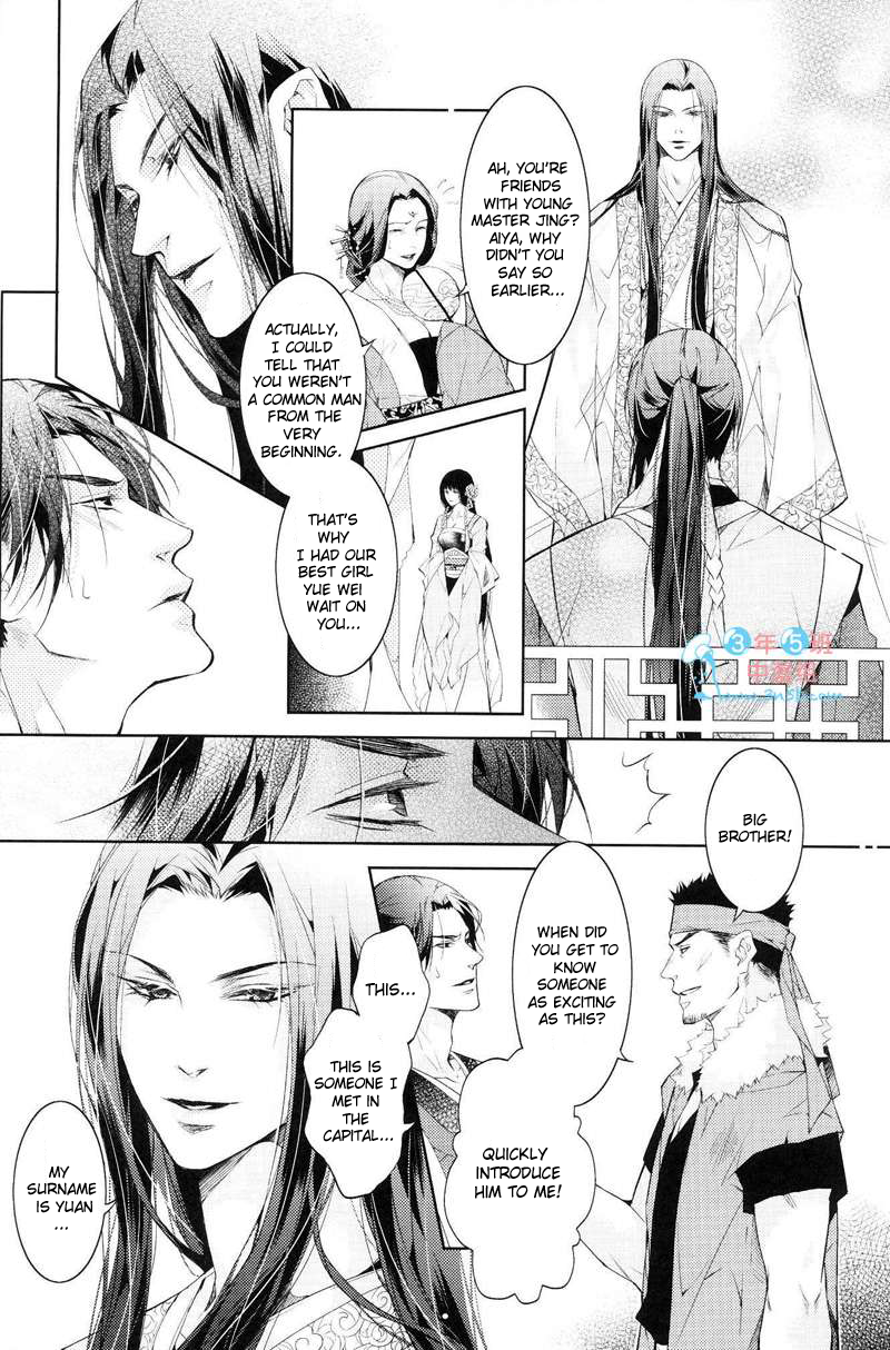 [Xing Bao Ni、Ai Li Ka] Hua Hua You Long＃4 [英語]