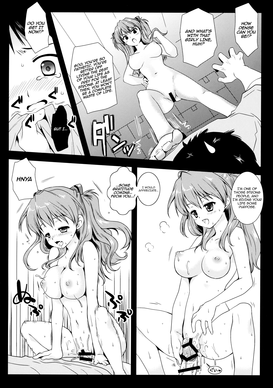 [黒澤pict (黒澤清崇)] 式波式 (新世紀エヴァンゲリオン) [英訳] =FUKE & Ero Manga Girls=