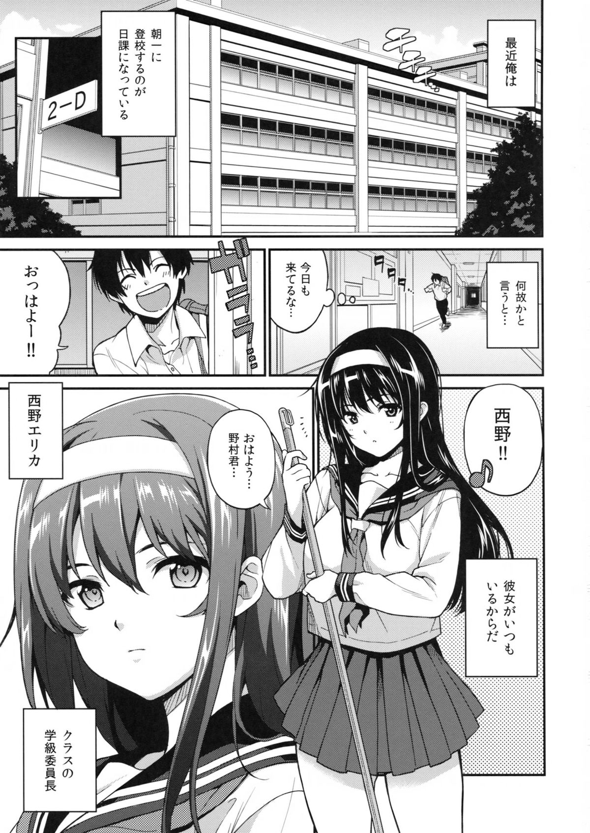 (COMIC1☆7) [Tiny＊King (沢城ケイ)] Classmates!