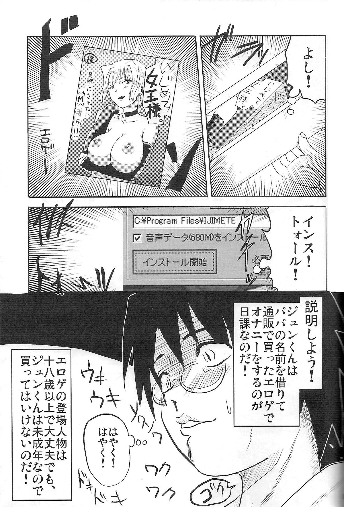 (C68) [真・聖堂☆本舗 (聖☆司)] 乳酸菌とってるぅ？ (ローゼンメイデン)