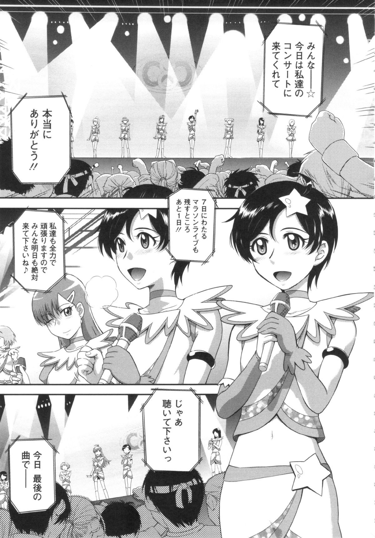 [月野定規] 残念王子と毒舌メイド