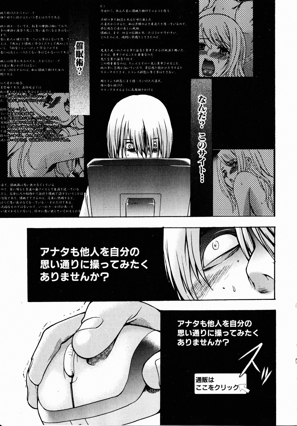 コミックXO 2008年10月号 Vol.29