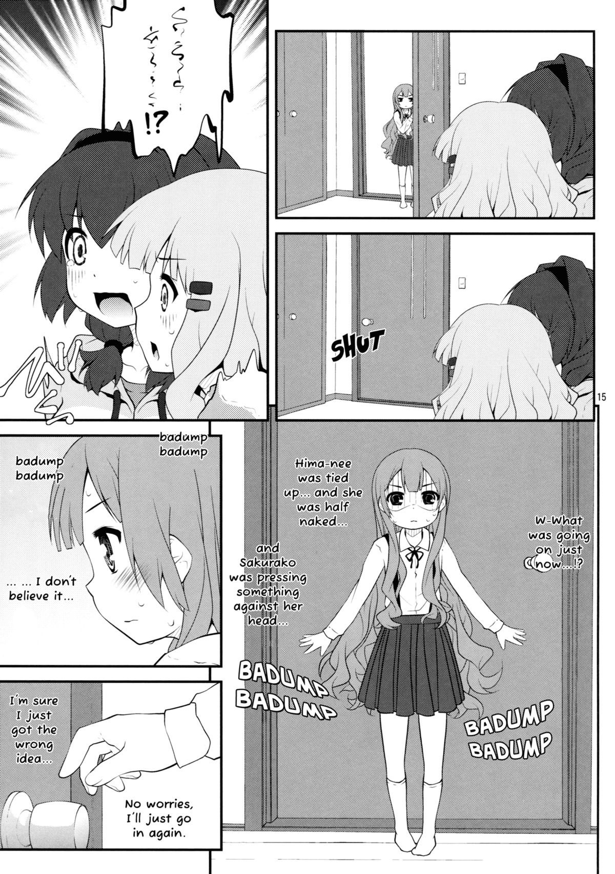 (COMIC1☆7) [ぷり桃 (ごやっち)] 秘め事フラワーズ5 (ゆるゆり) [英訳]