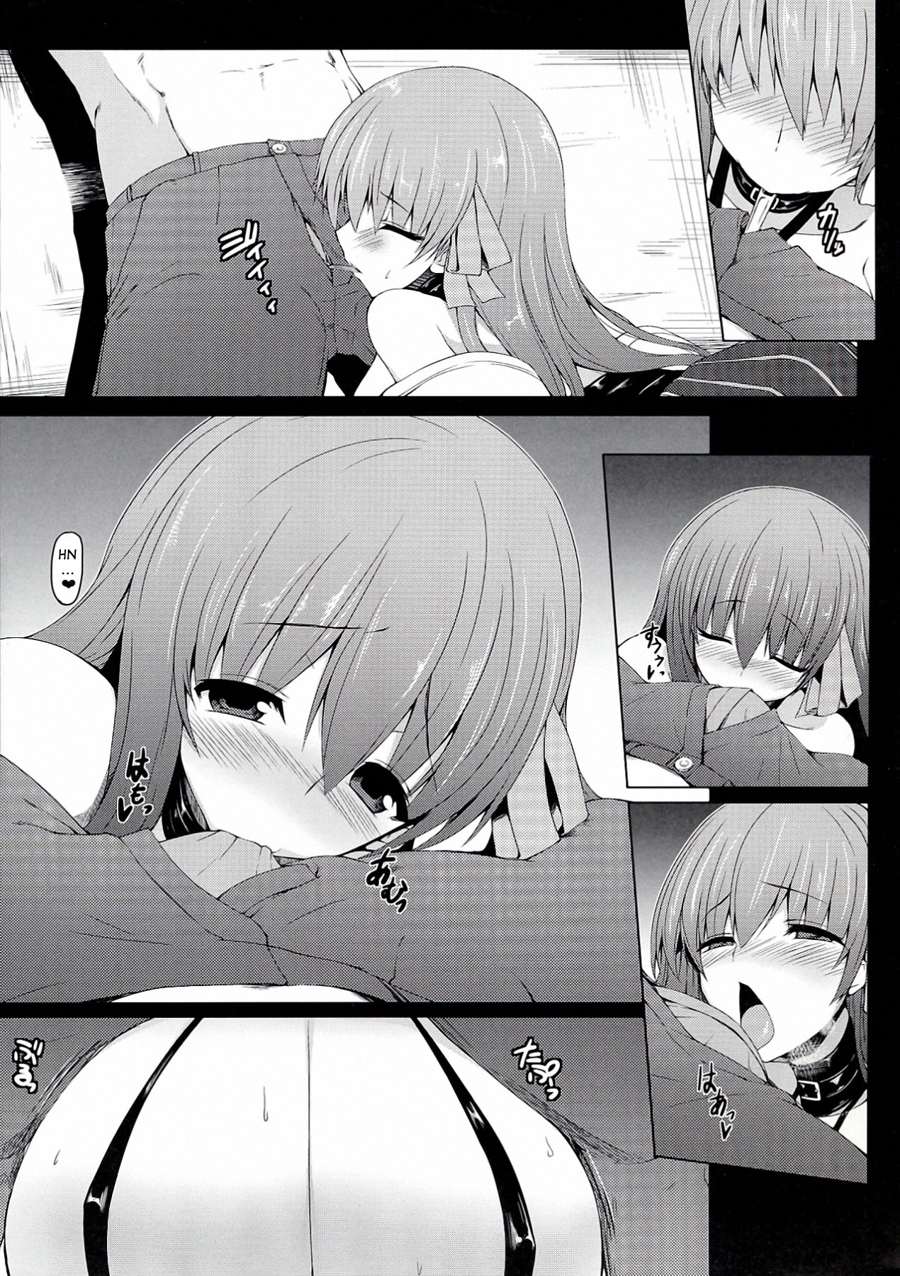 (COMIC1☆7) [ナハバル (前)] Breast Valley (Fate/EXTRA CCC) [英訳]
