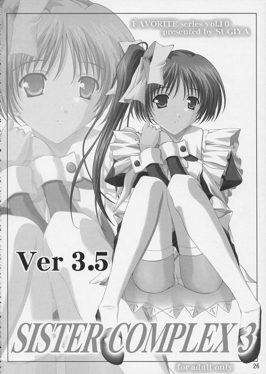 (Cレヴォ31) [杉屋 (すぎいつかさ)] SisterComplex 4+3.5 (With You ～みつめていたい～)