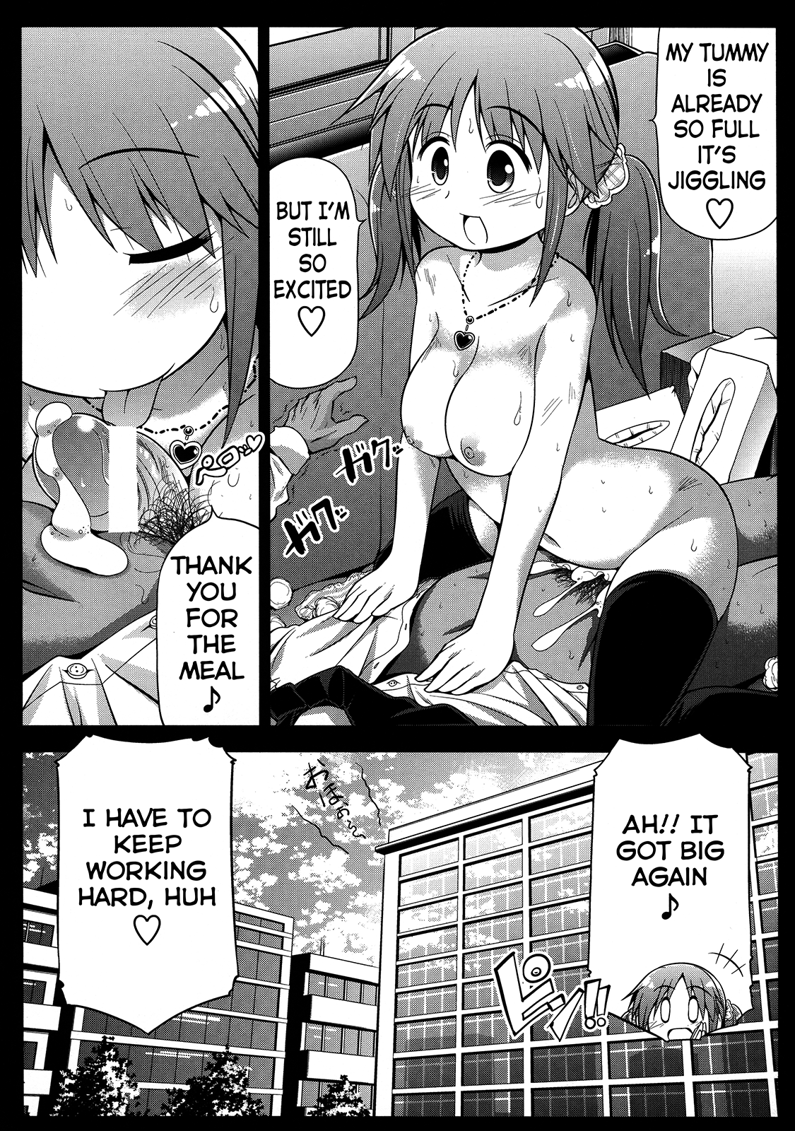 (C82) [S-FORCE (セレビィ量産型)] HARA-M@S (アイドルマスター シンデレラガールズ) [英訳]