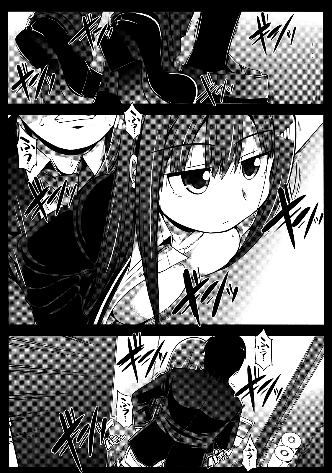 (C82) [S-FORCE (セレビィ量産型)] HARA-M@S (アイドルマスター シンデレラガールズ) [英訳]
