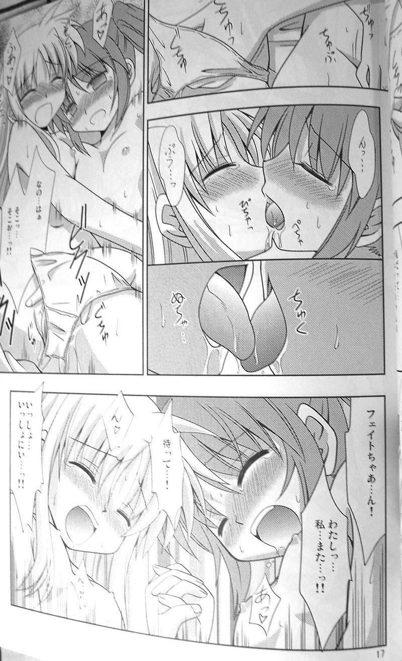 (C77) [サガマニ。 (佐上犬丸)] 夜が明けるまで (魔法少女リリカルなのは)