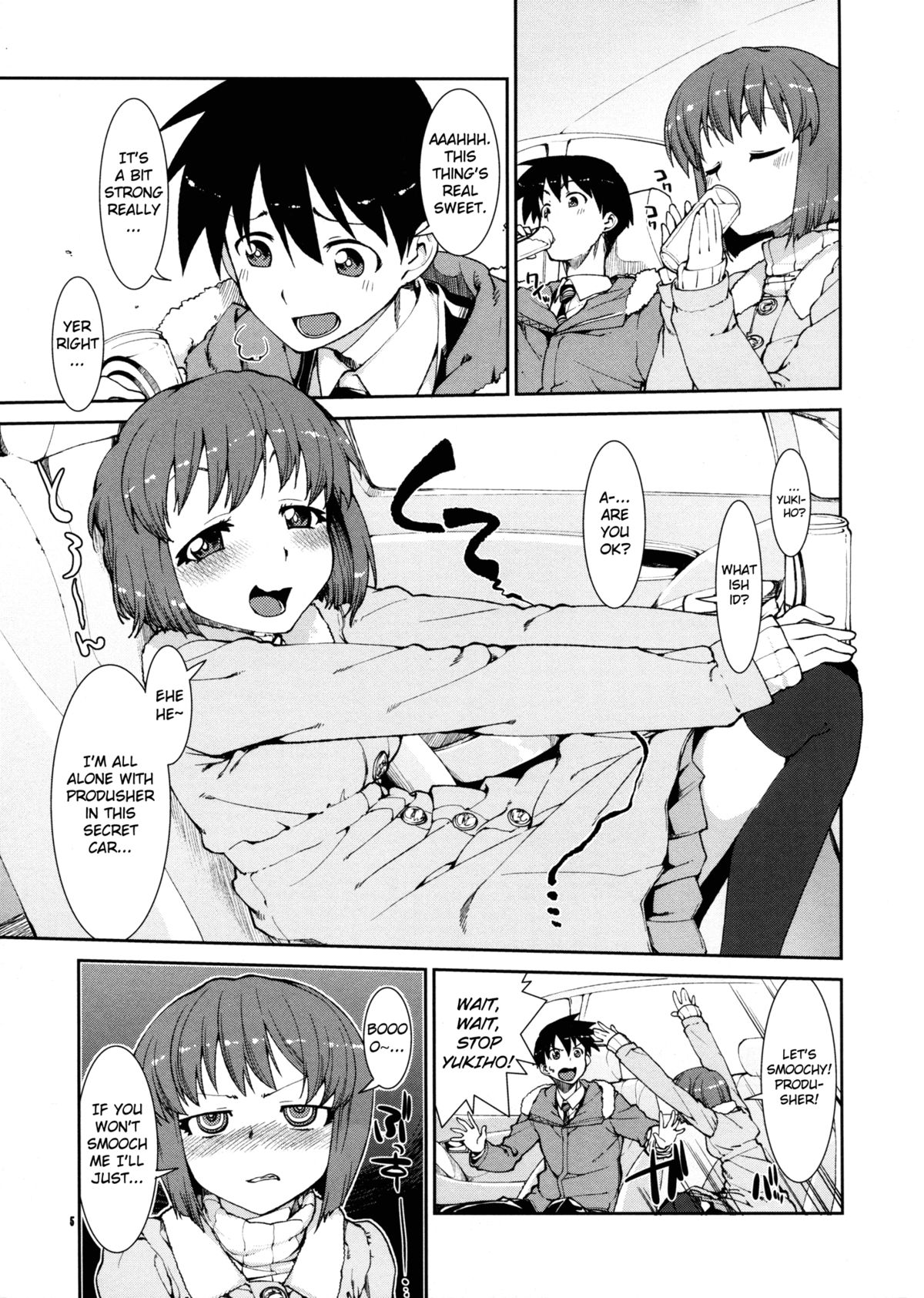 (C83) [じこまんぞく (秋月伊槻)] 酔いどれ雪歩の本気と本音 (アイドルマスター) [英訳]