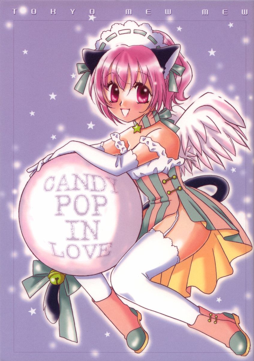 (C62) [LUNA PAPA (よろず)] CANDY POP IN LOVE (東京ミュウミュウ)