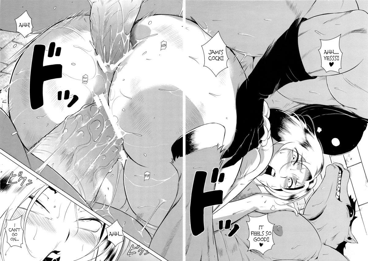 (C79) [うどん粉ビッチ (ビッチ☆ゴイゴスター)] モンスターパニック! (ドラゴンクエスト V 天空の花嫁) [英訳]