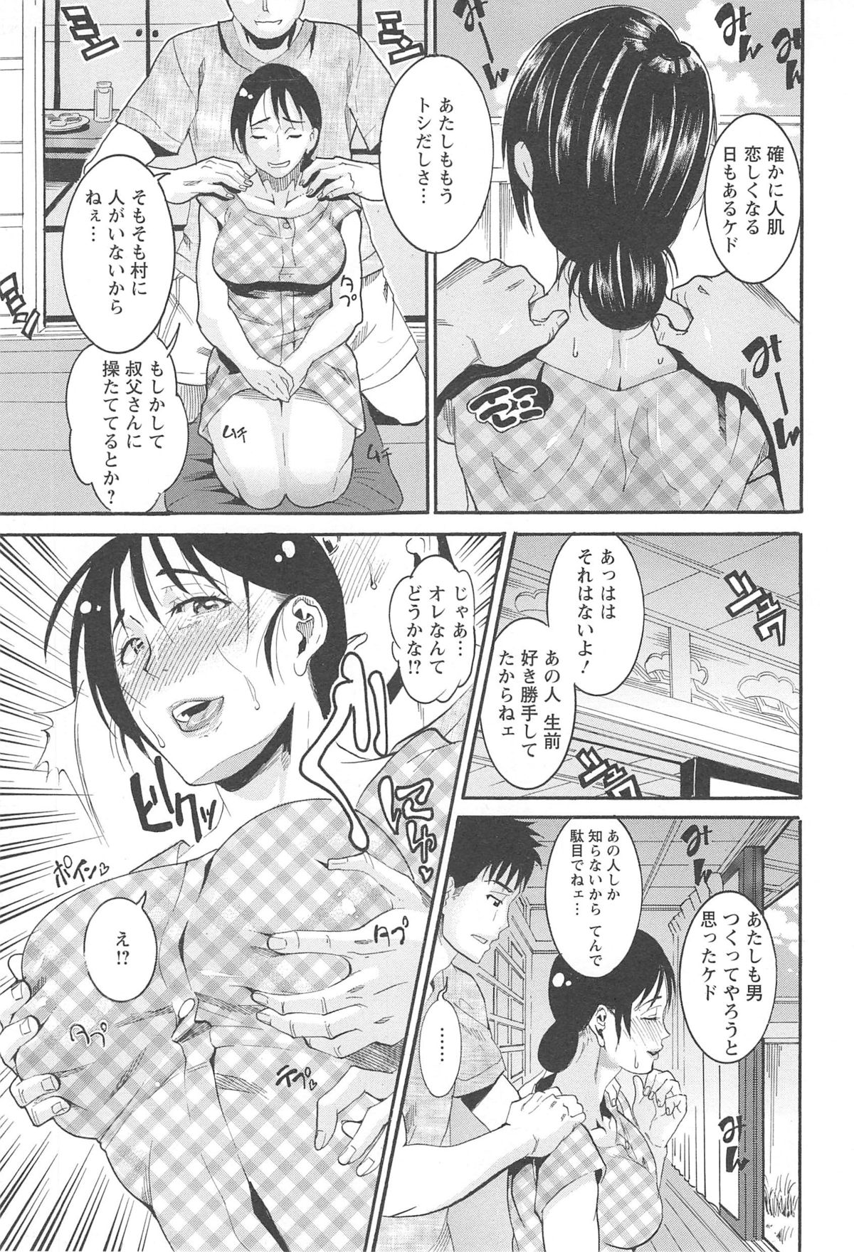 [Tamaki] 豊潤マンゴォ