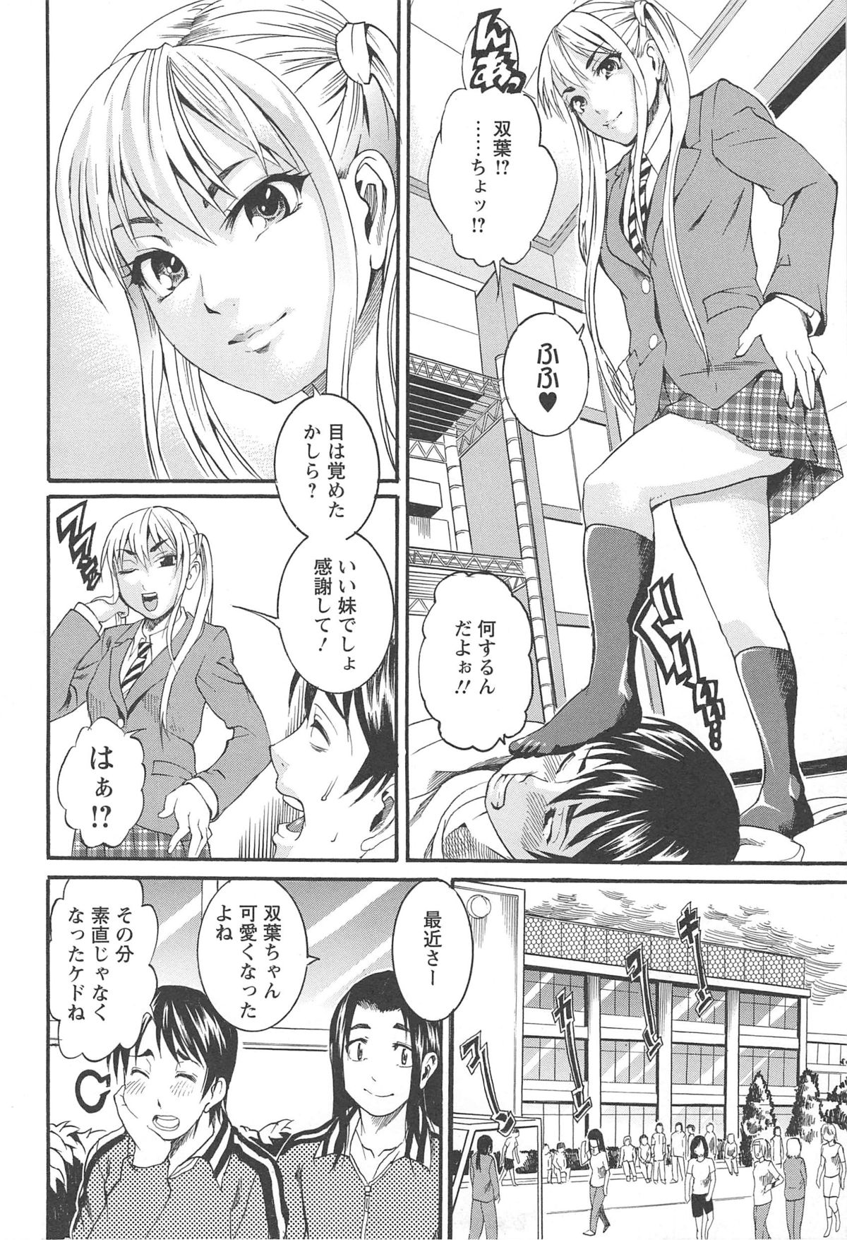 [Tamaki] 豊潤マンゴォ