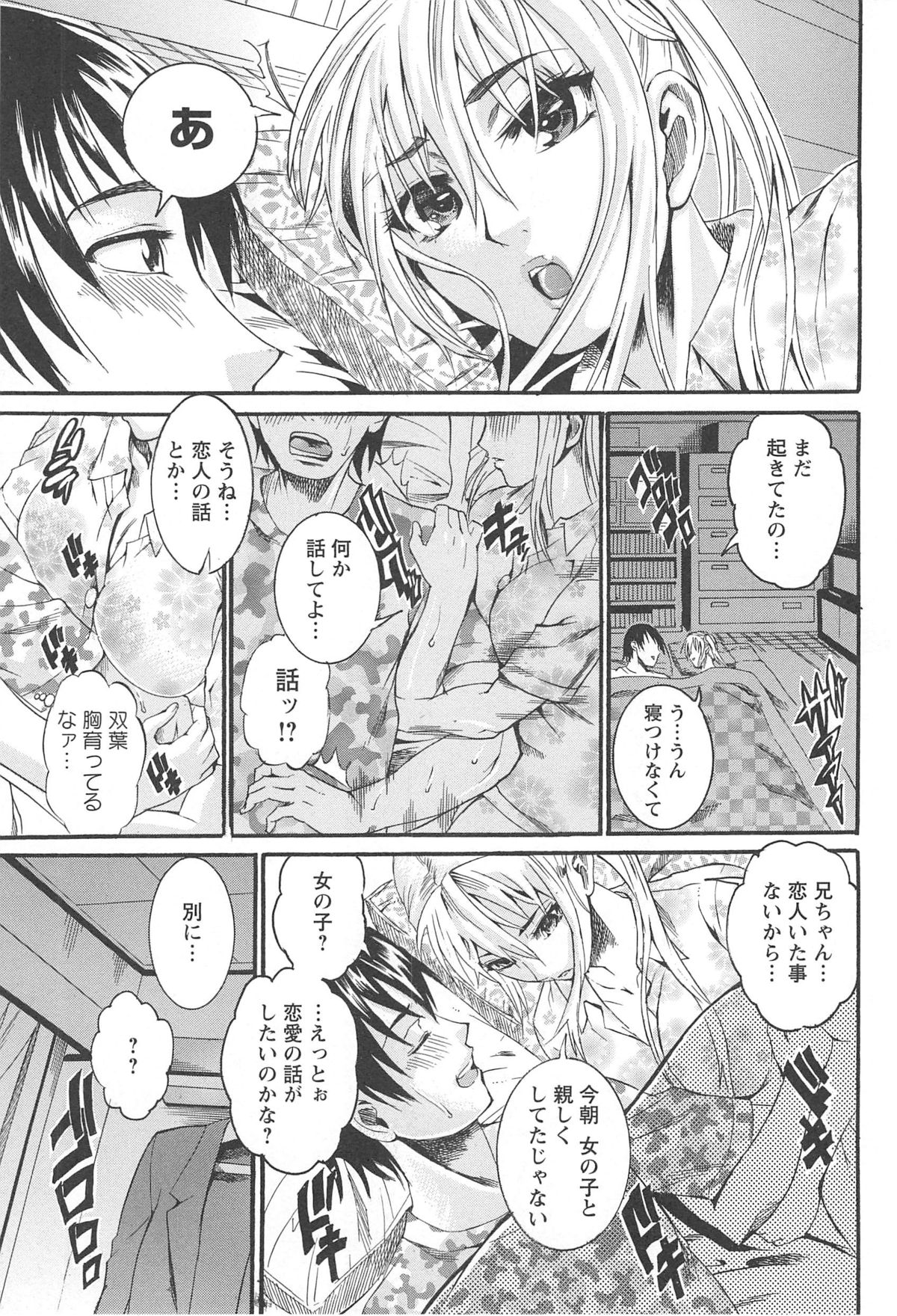 [Tamaki] 豊潤マンゴォ