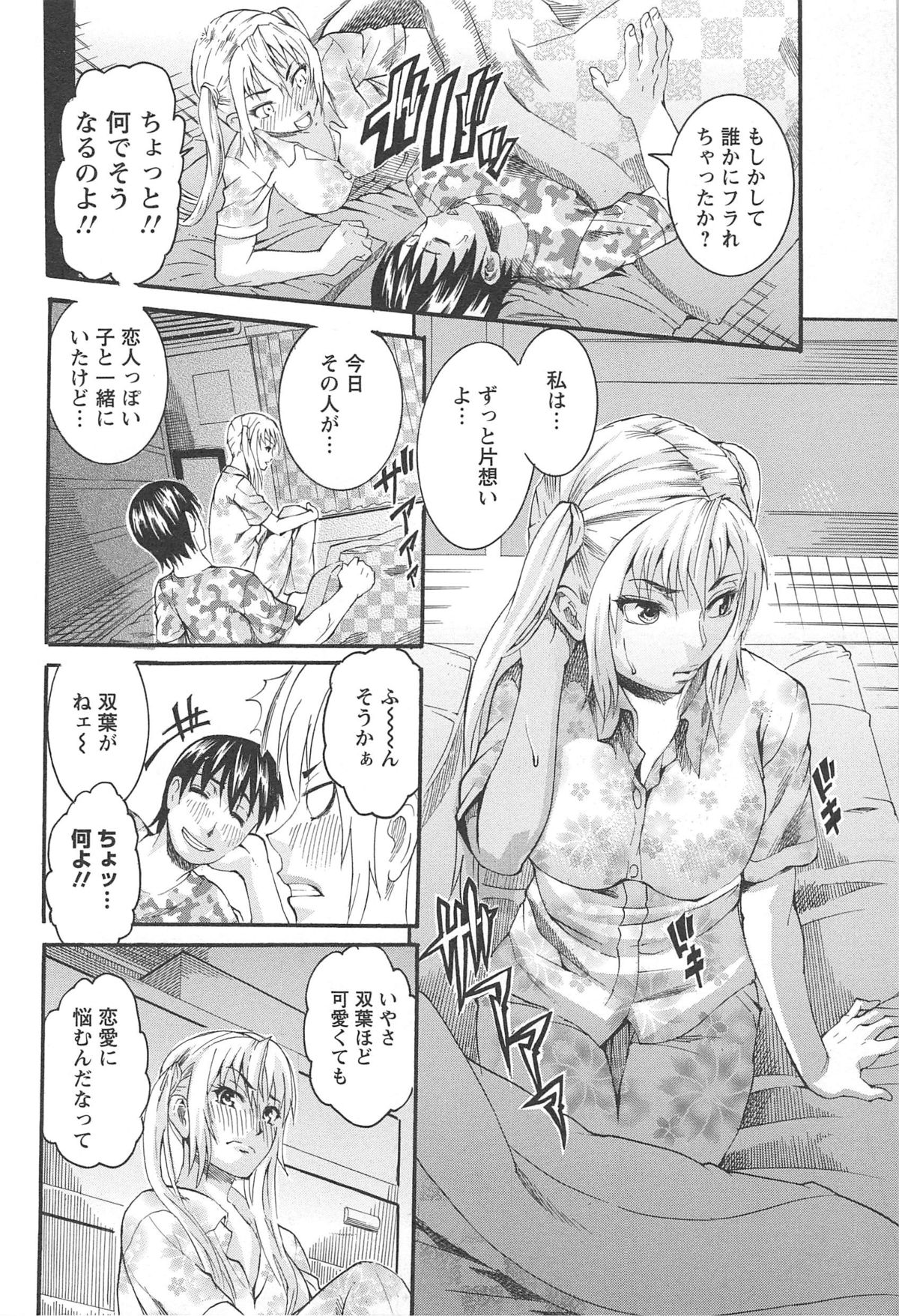 [Tamaki] 豊潤マンゴォ