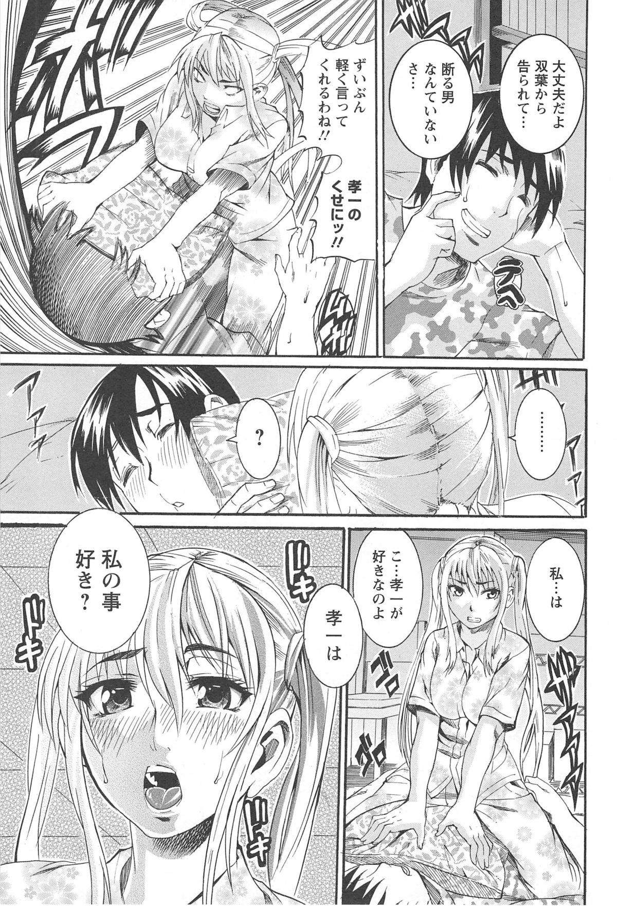 [Tamaki] 豊潤マンゴォ