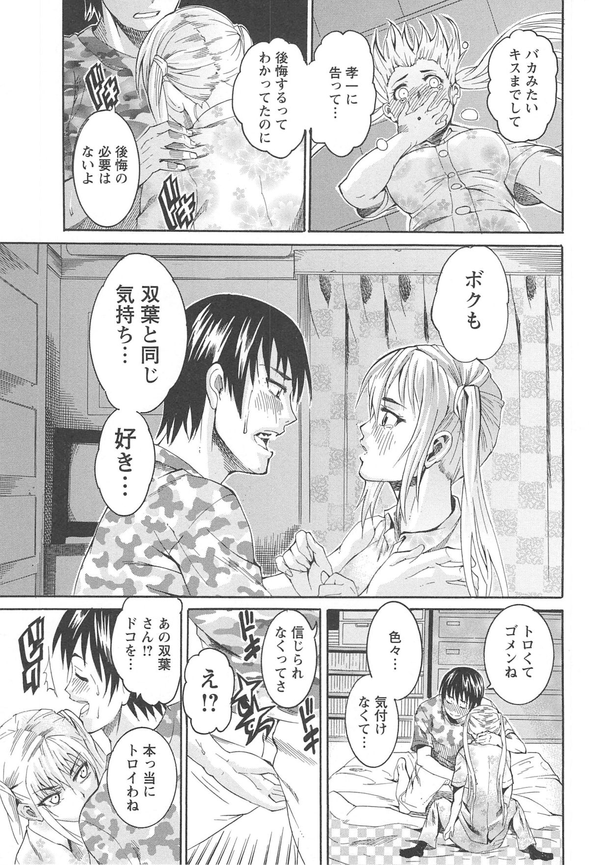 [Tamaki] 豊潤マンゴォ