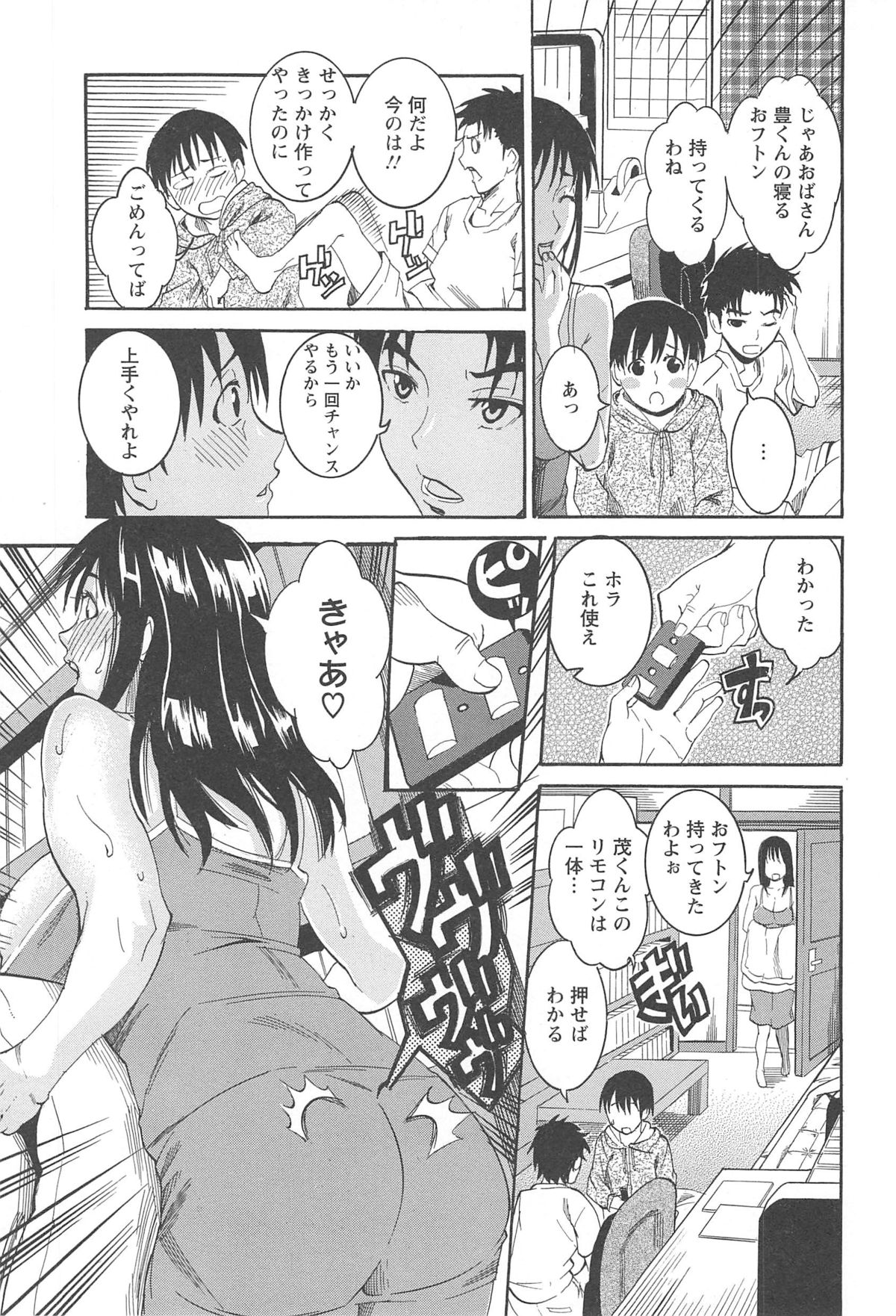 [Tamaki] 豊潤マンゴォ