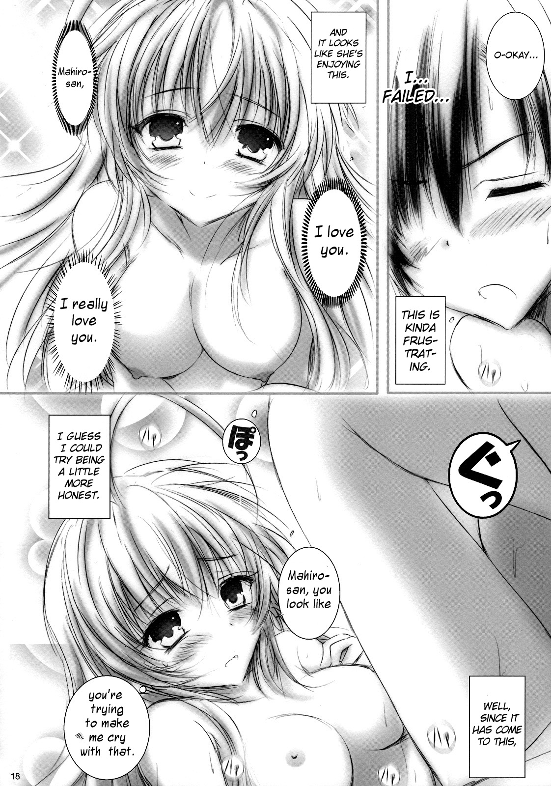 (C83) [SONIC WINTER (月島改, 半崎蘭)] Angel Night (IS＜インフィニット・ストラトス＞, 這いよれ! ニャル子さん) [英訳]