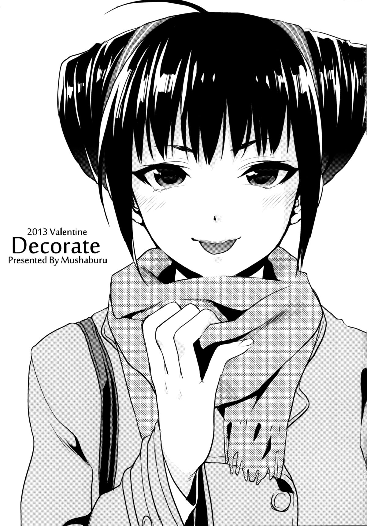 (サンクリ58) [むしゃぶる (武者サブ)] Decorate [英訳]