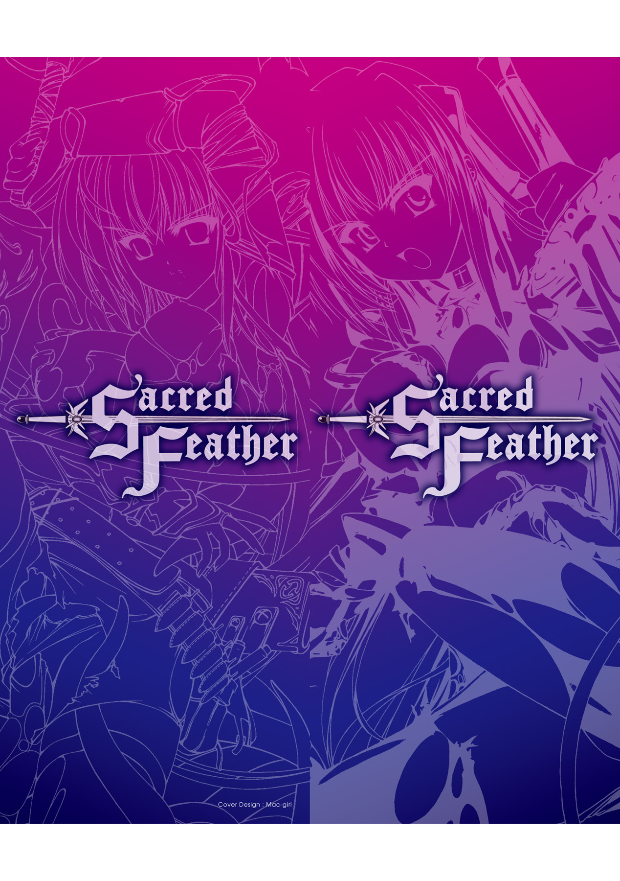 [七輝静樹] Sacred Feather (二次元ドリームコミックス205) [DL版]