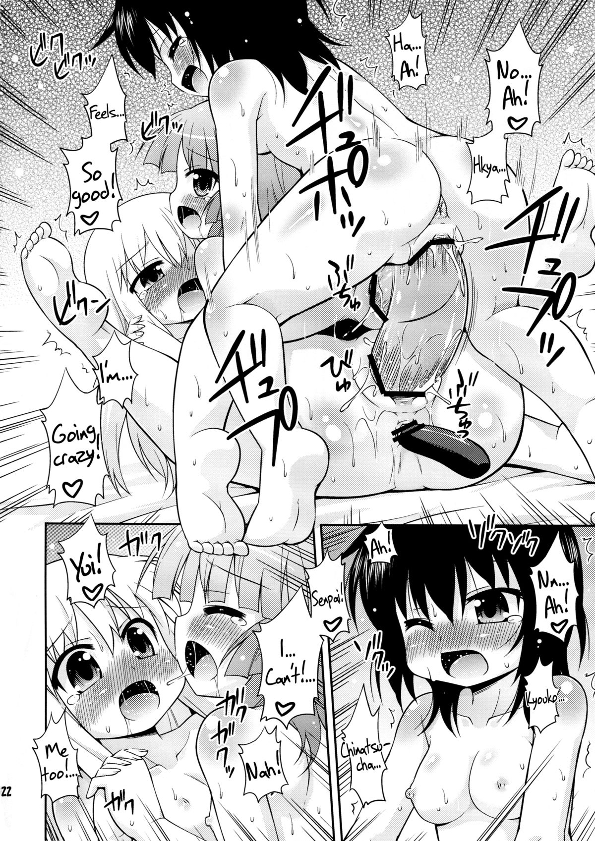 (C81) [最果て空間(緋乃ひの)] パンダとトマトと黒ネコと (ゆるゆり) [英訳]