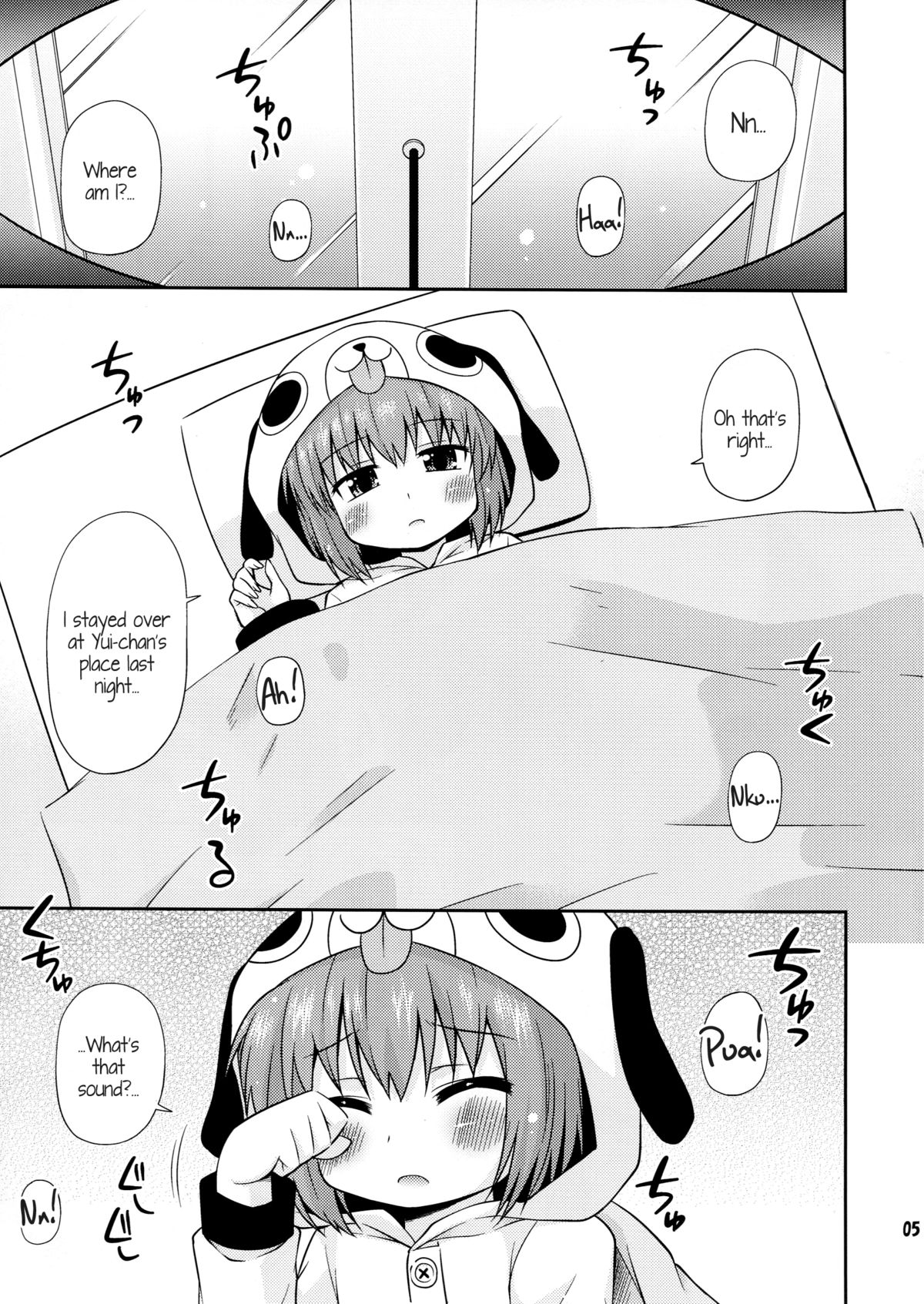 (C81) [最果て空間(緋乃ひの)] パンダとトマトと黒ネコと (ゆるゆり) [英訳]