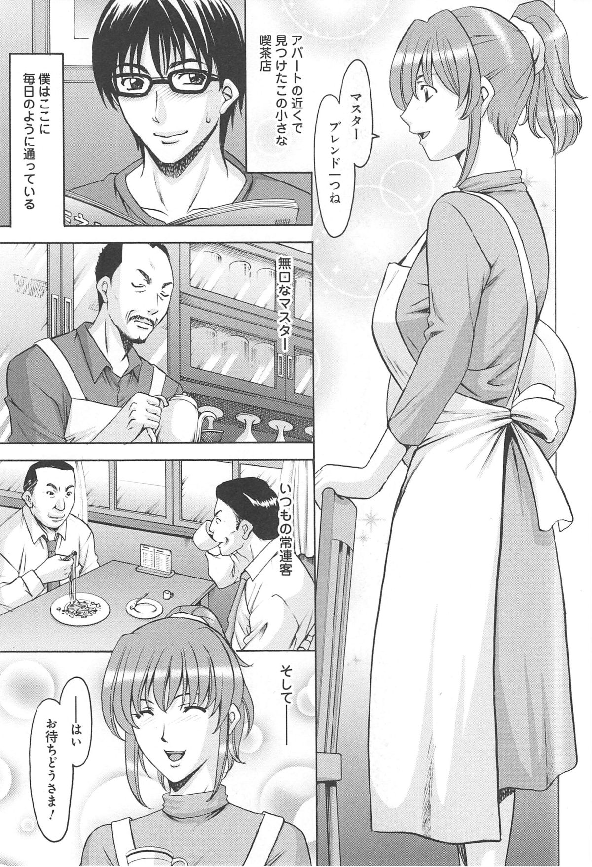 [星野竜一] 人妻快姦アクメ堕ち